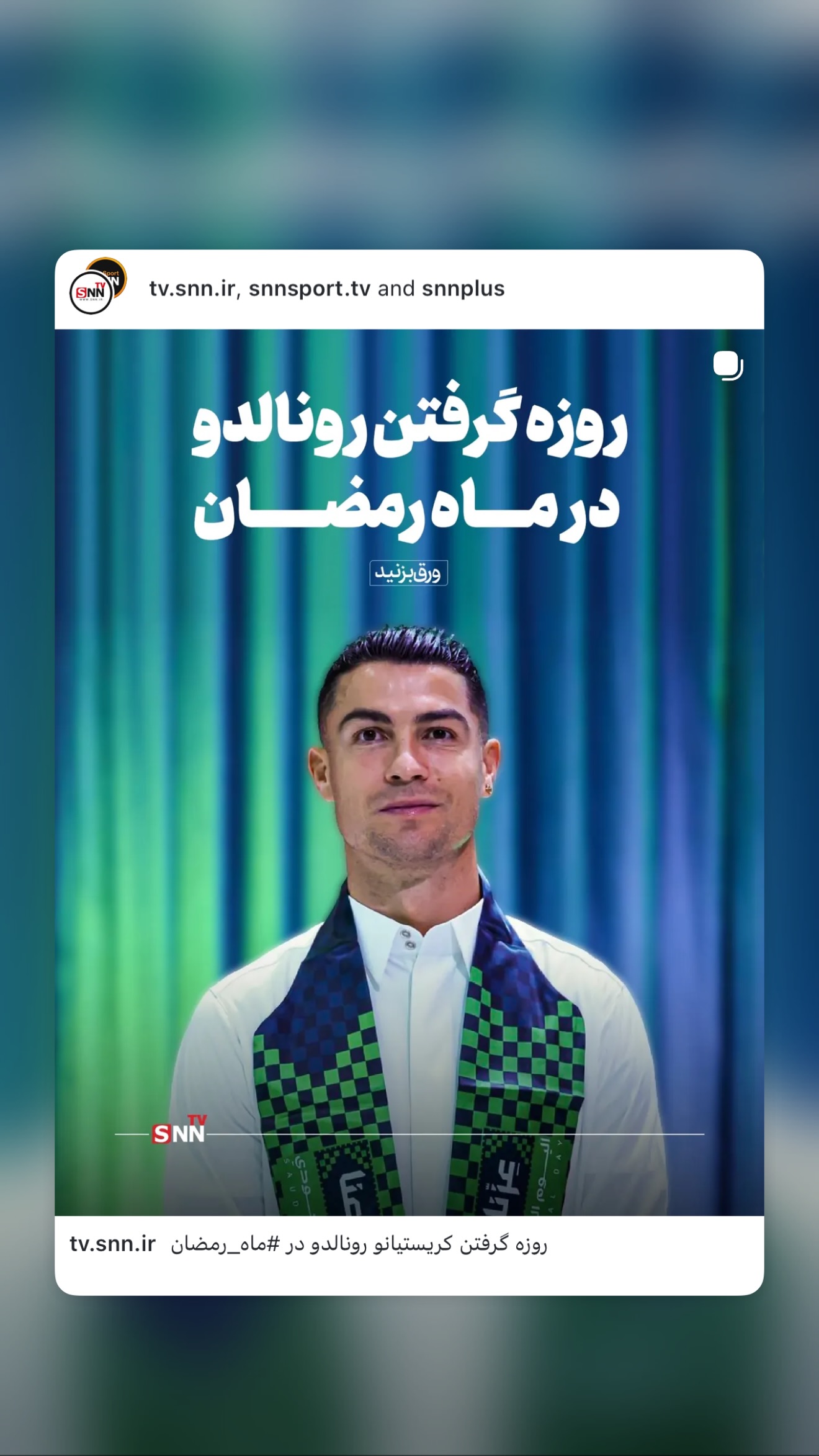  جدید ترین استوری اینستاگرام راحله امینیان