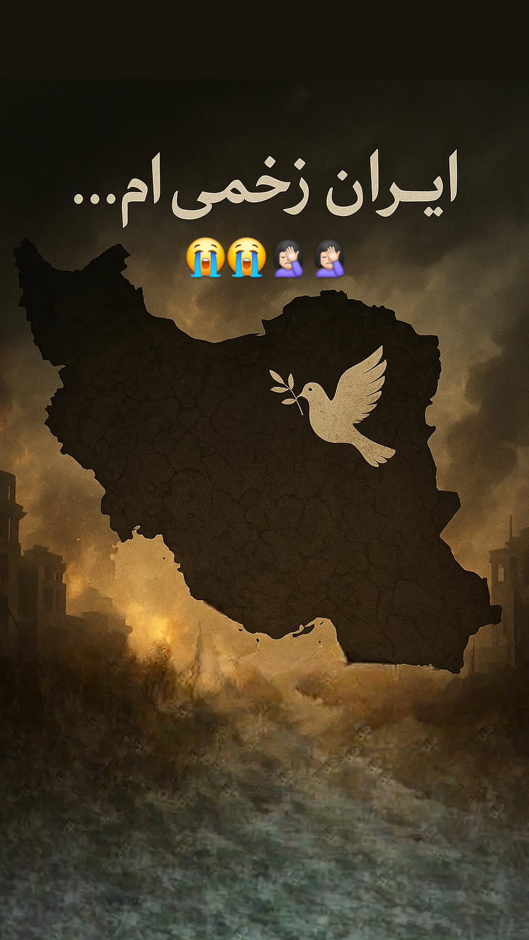  جدید ترین استوری اینستاگرام راحله آسمانی