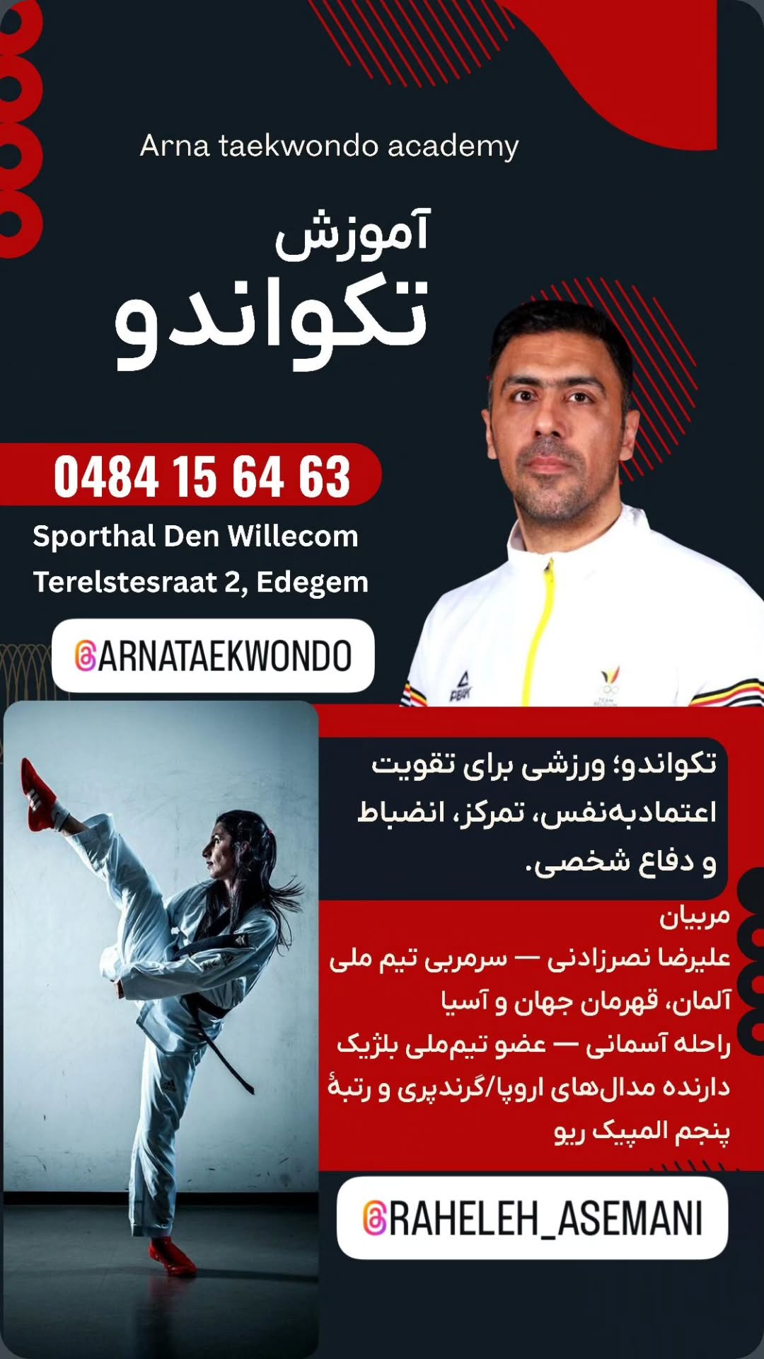  جدید ترین استوری اینستاگرام راحله آسمانی