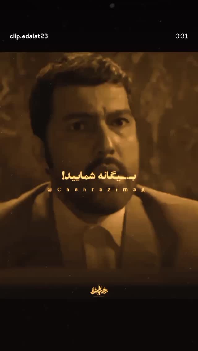  جدید ترین استوری اینستاگرام راحله آسمانی