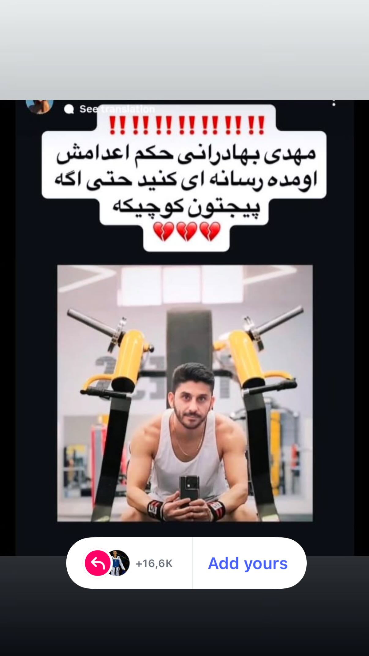  جدید ترین استوری اینستاگرام راحله آسمانی