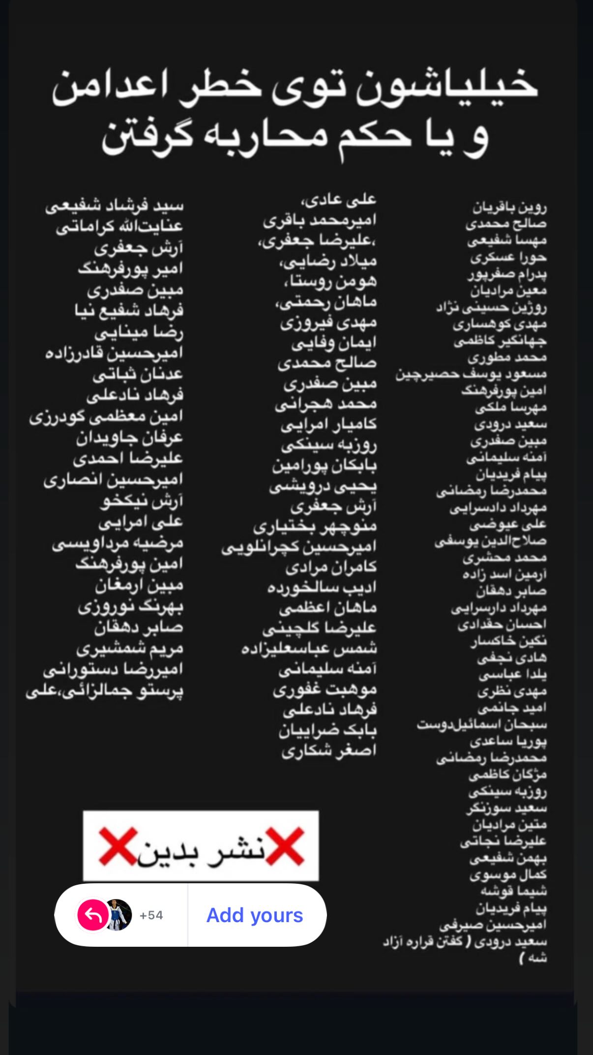  جدید ترین استوری اینستاگرام راحله آسمانی