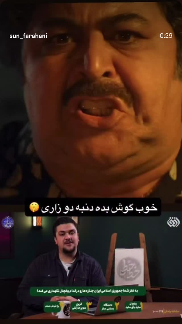  جدید ترین استوری اینستاگرام راحله آسمانی