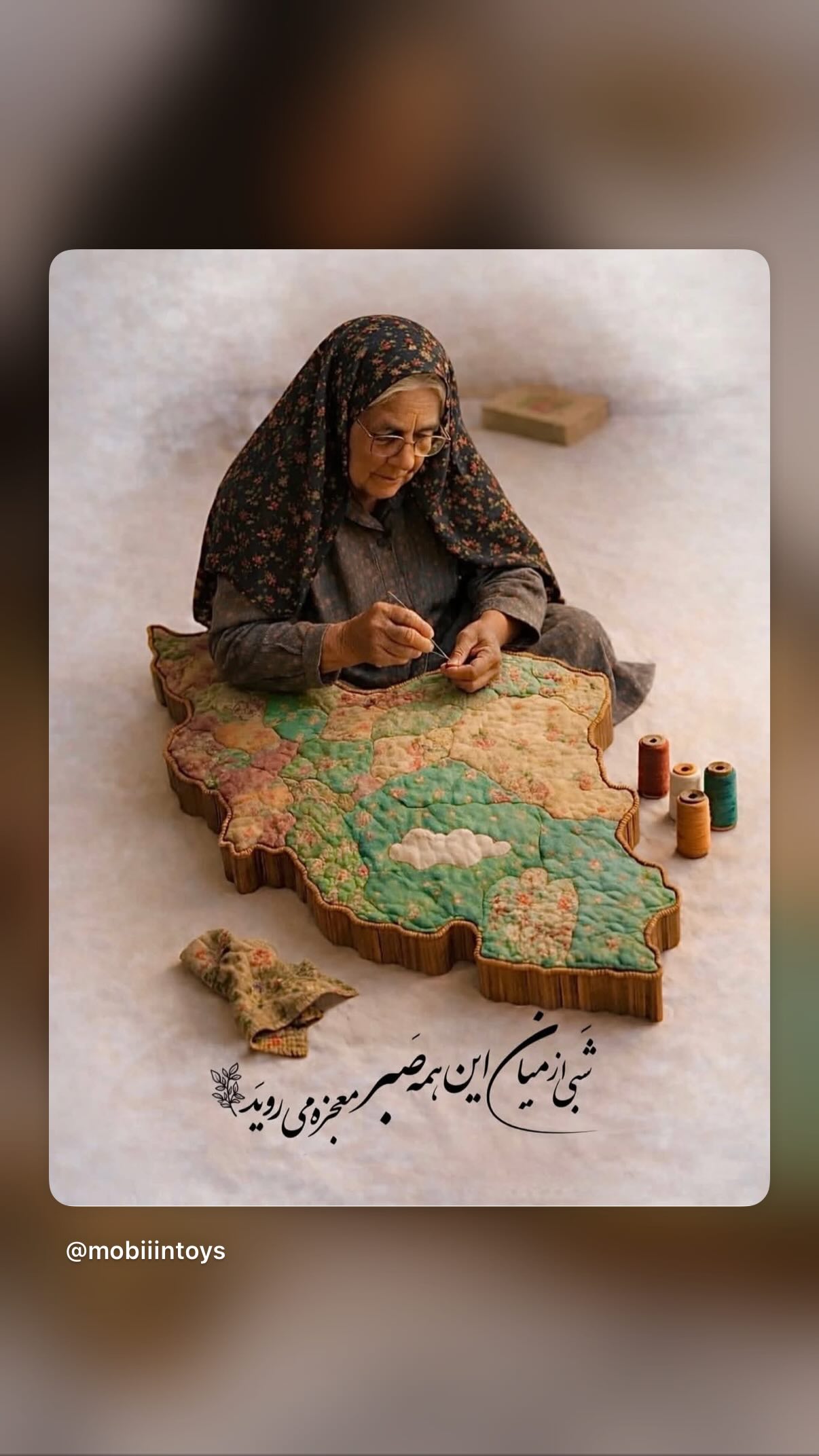  جدید ترین استوری اینستاگرام راحله آسمانی