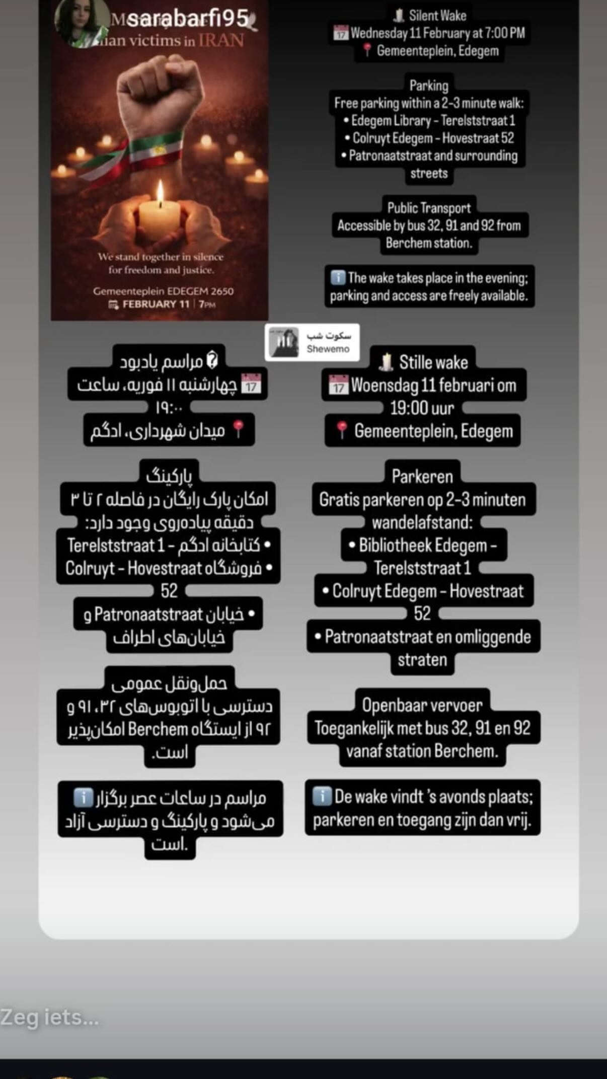  جدید ترین استوری اینستاگرام راحله آسمانی