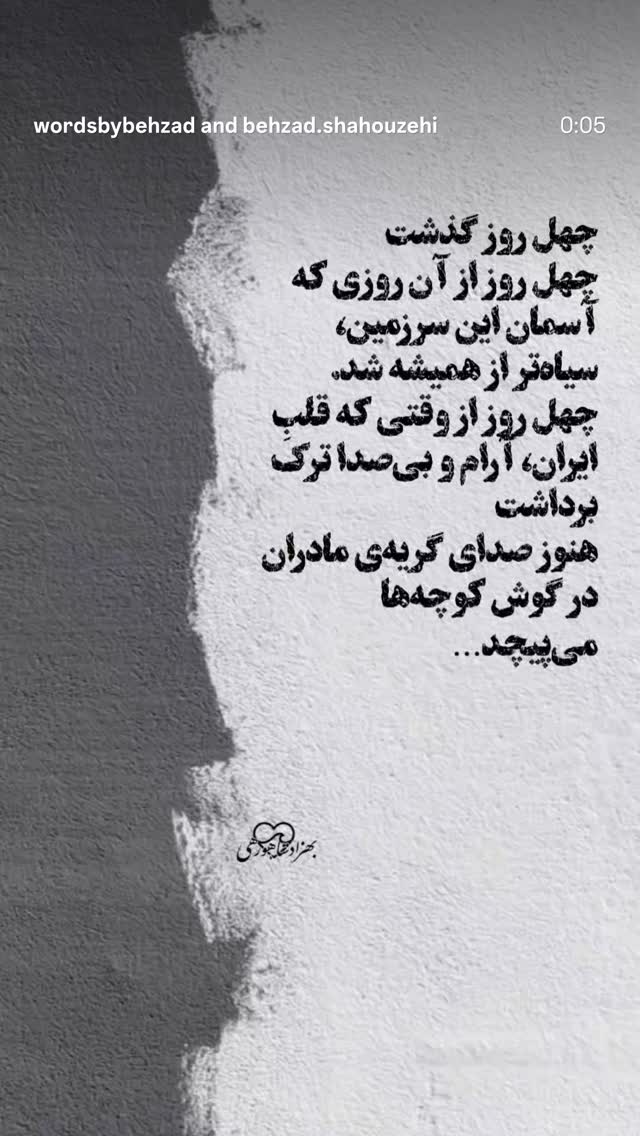  جدید ترین استوری اینستاگرام راحله آسمانی