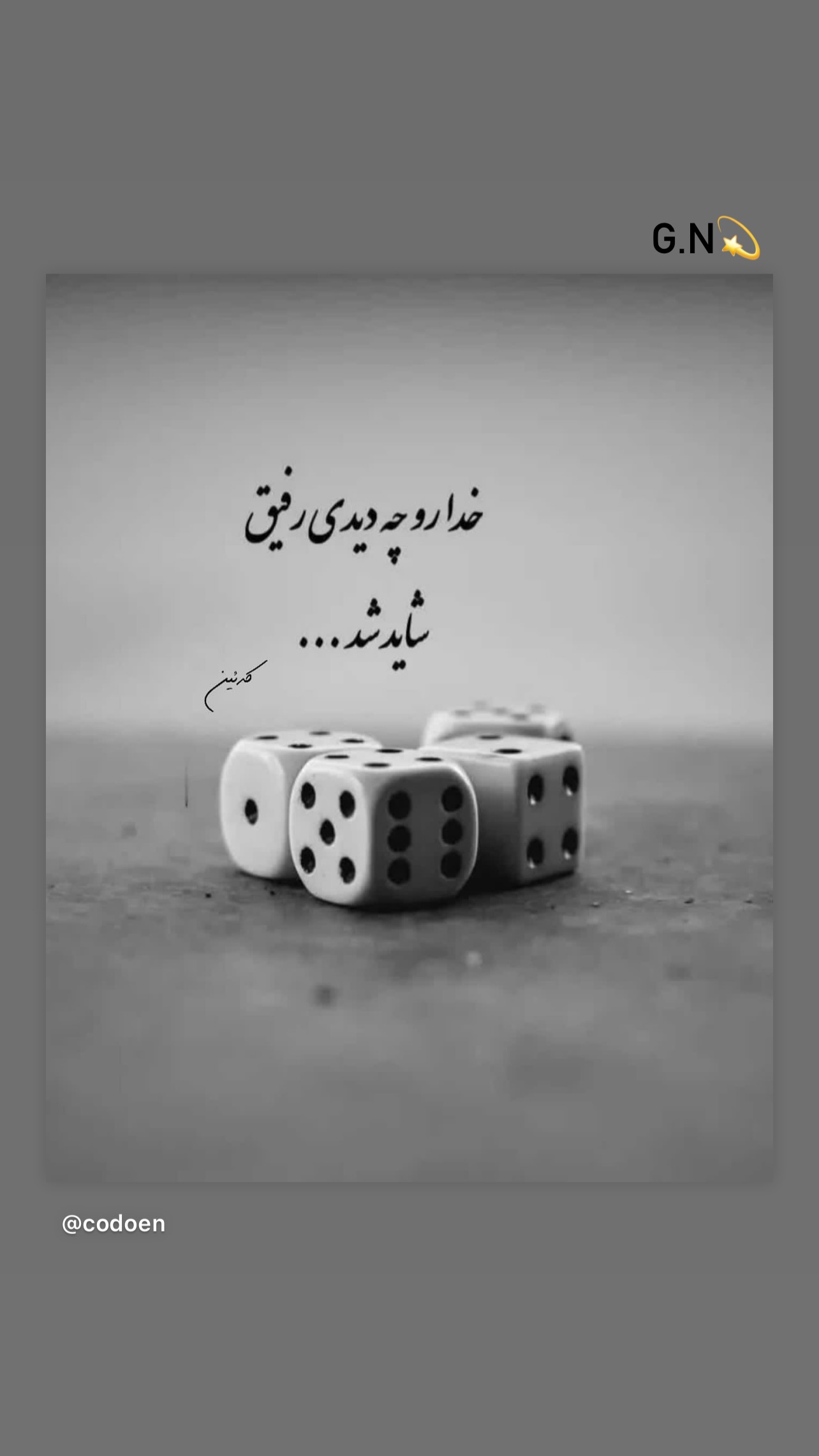  جدید ترین استوری اینستاگرام راهله نادری