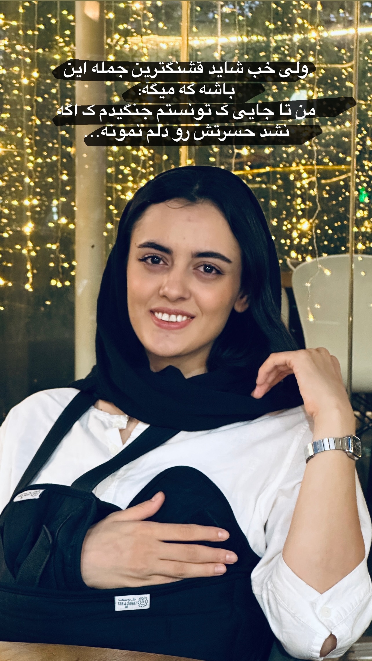  جدید ترین استوری اینستاگرام راهله نادری