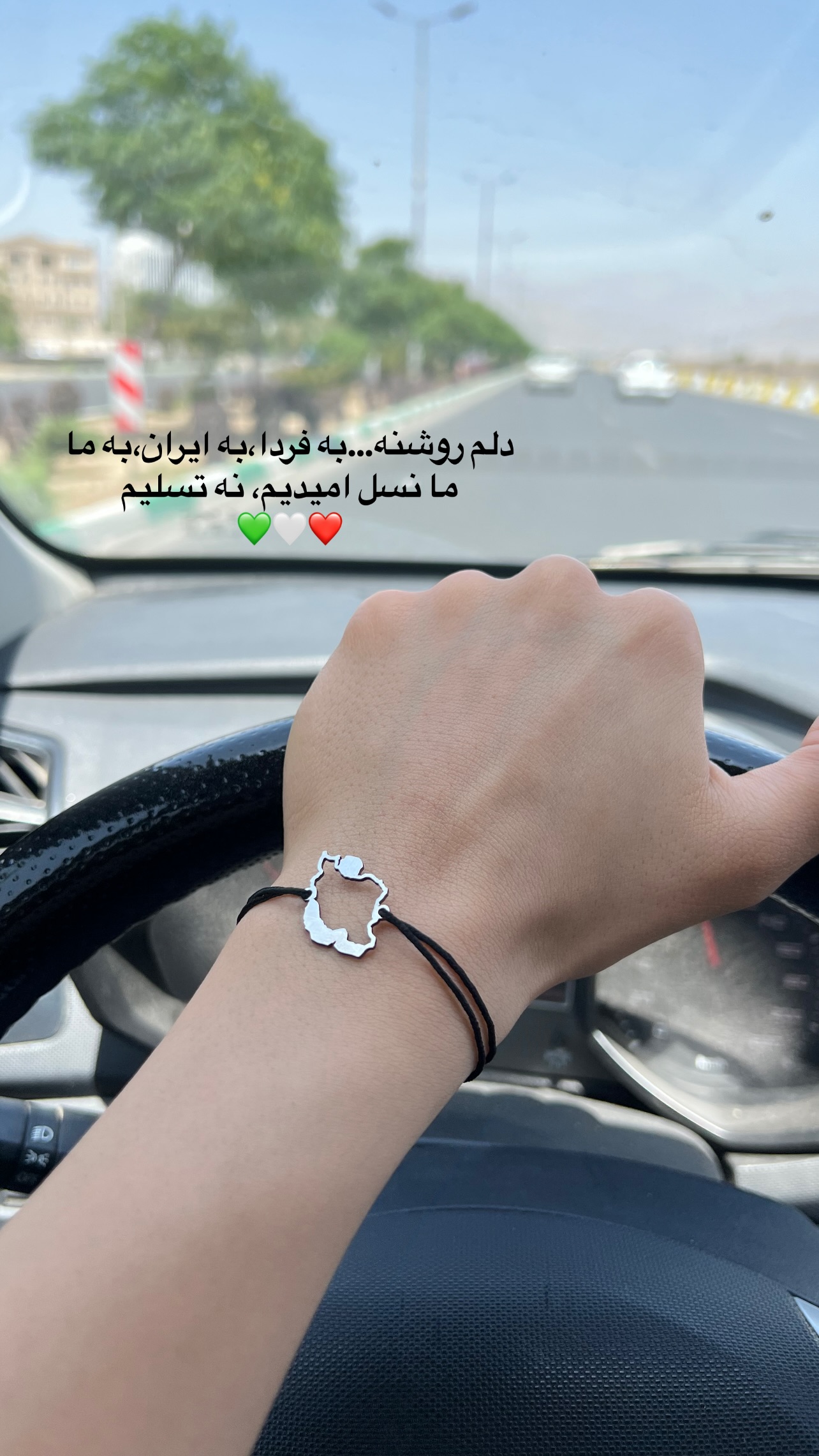  جدید ترین استوری اینستاگرام راهله نادری