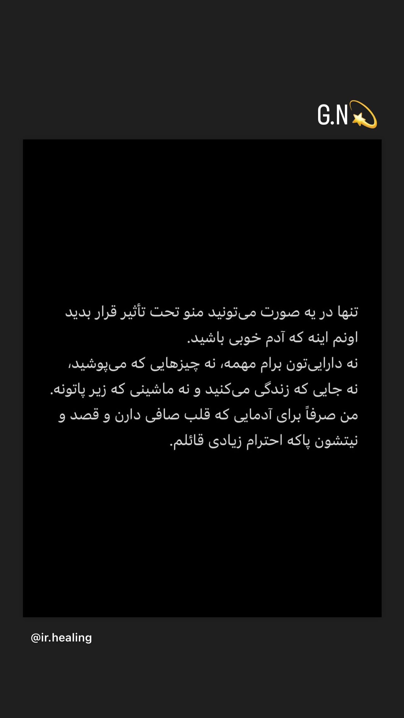  جدید ترین استوری اینستاگرام راهله نادری