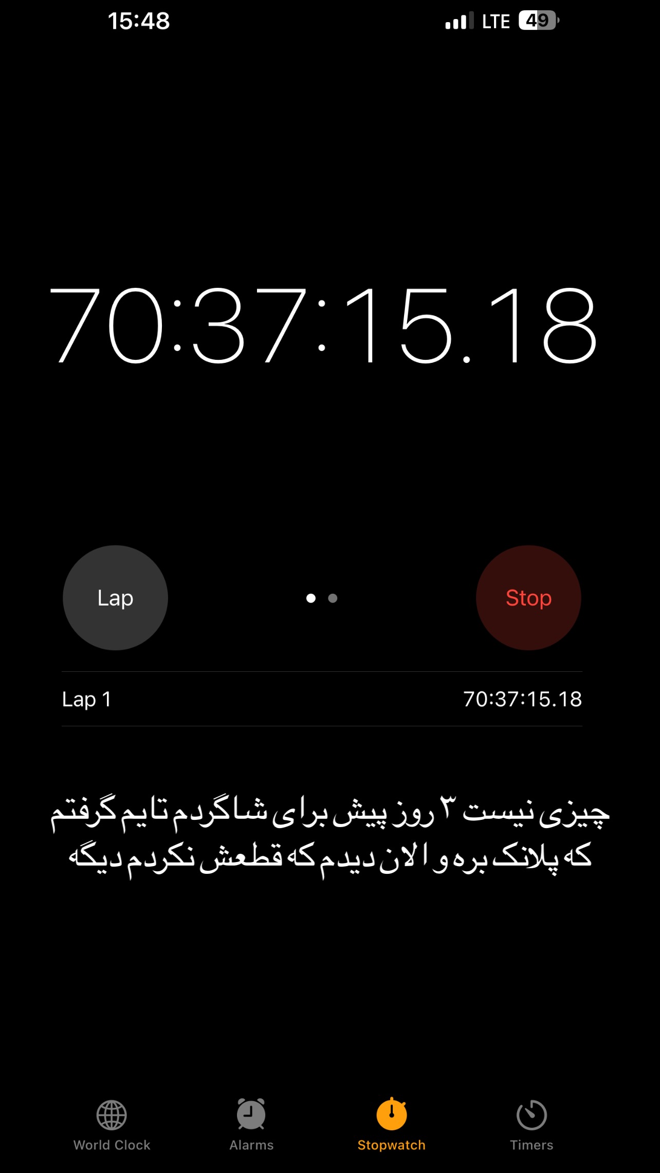  جدید ترین استوری اینستاگرام راهله نادری