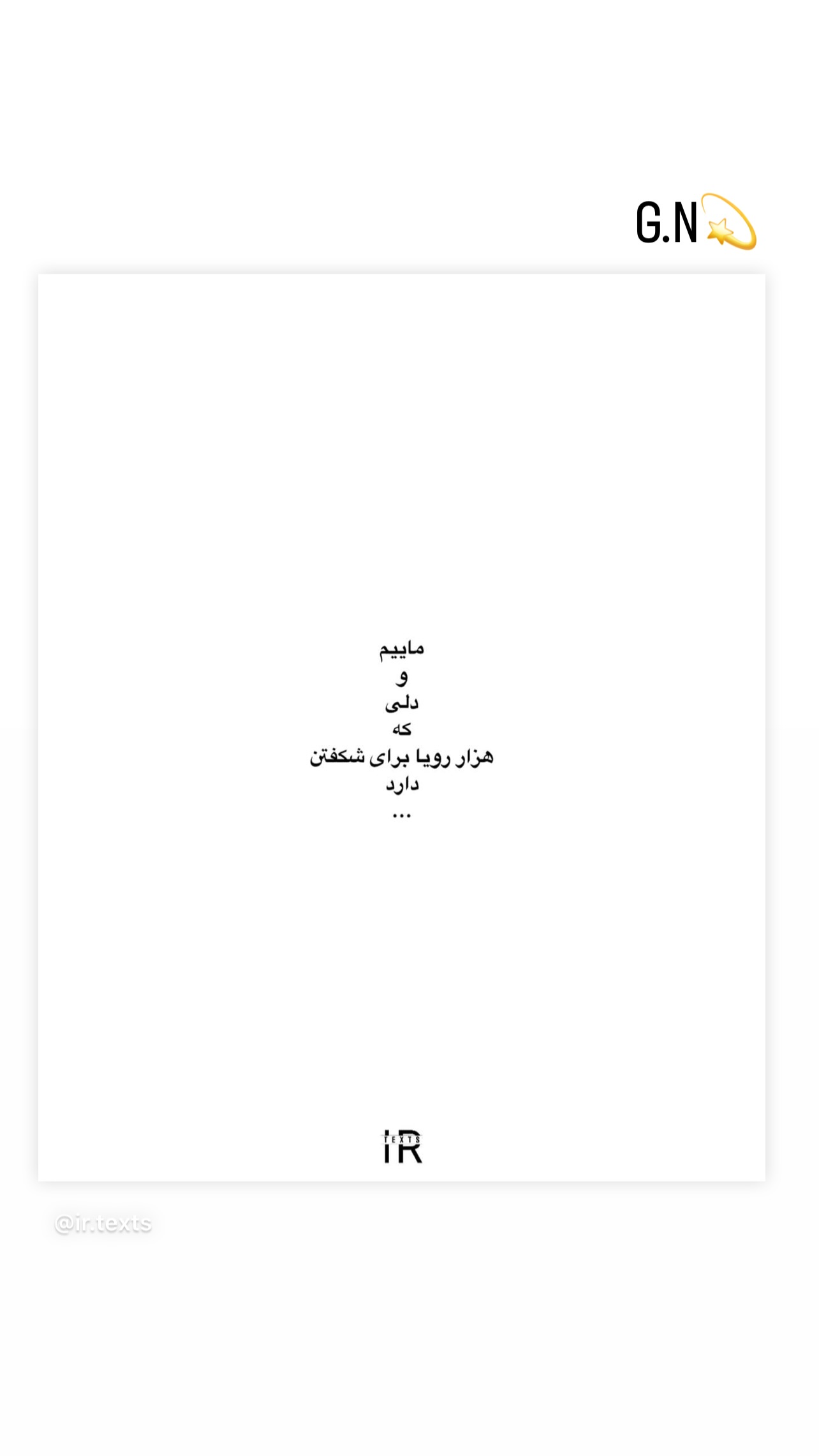  جدید ترین استوری اینستاگرام راهله نادری