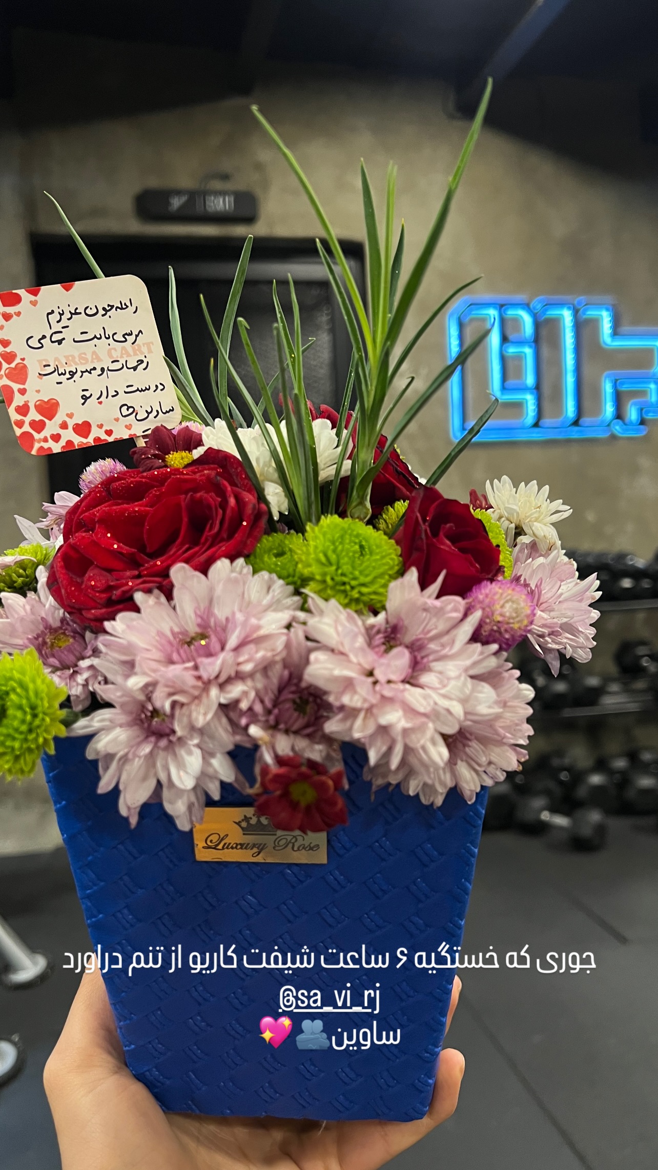  جدید ترین استوری اینستاگرام راهله نادری