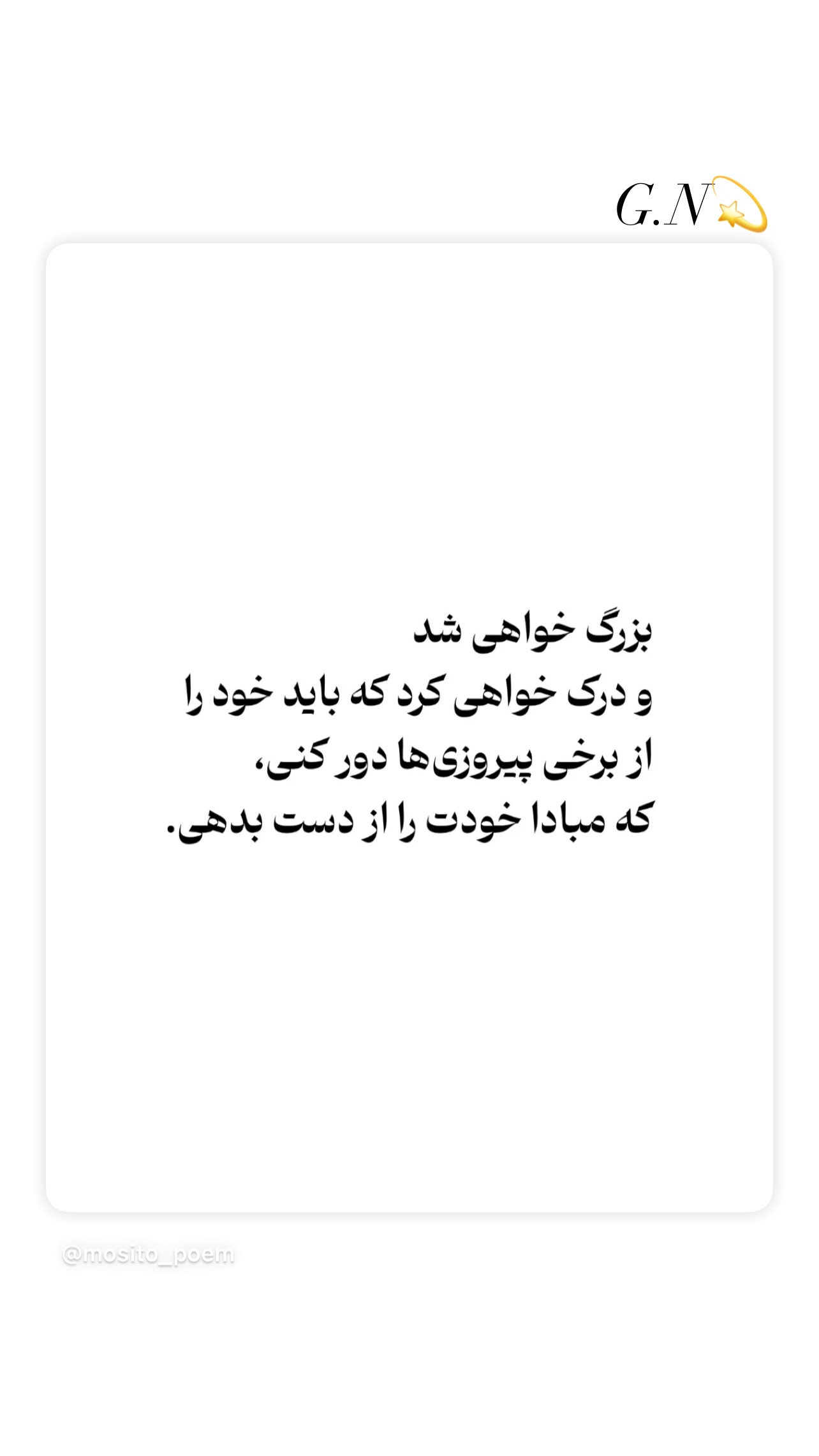  جدید ترین استوری اینستاگرام راهله نادری