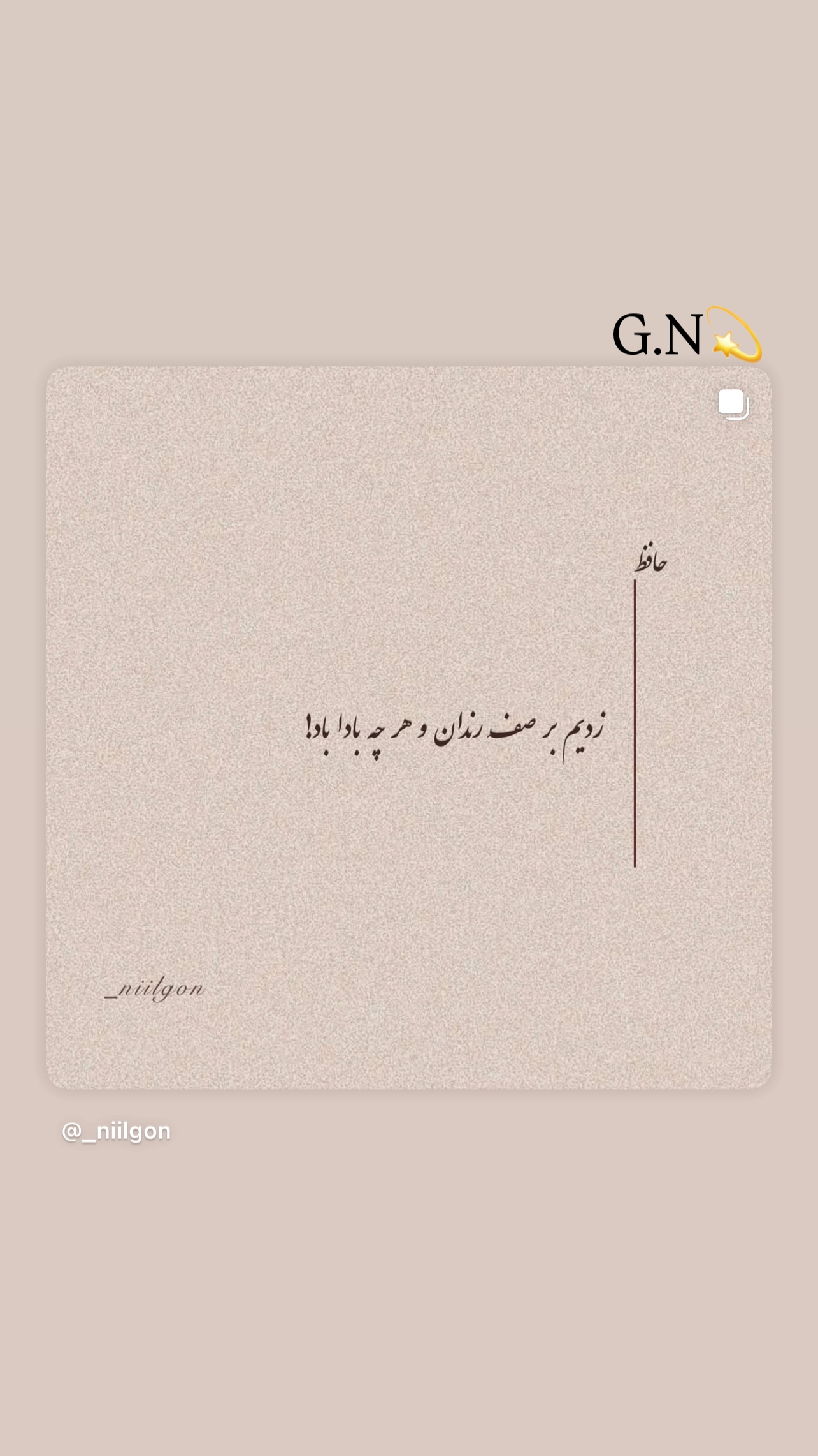  جدید ترین استوری اینستاگرام راهله نادری