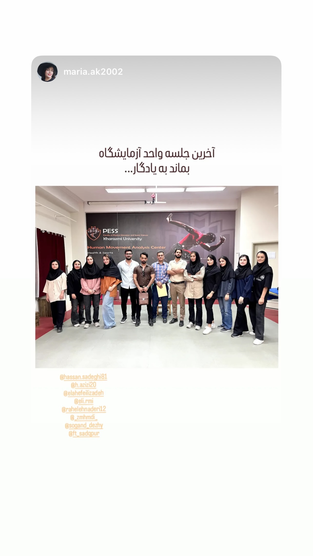  جدید ترین استوری اینستاگرام راهله نادری