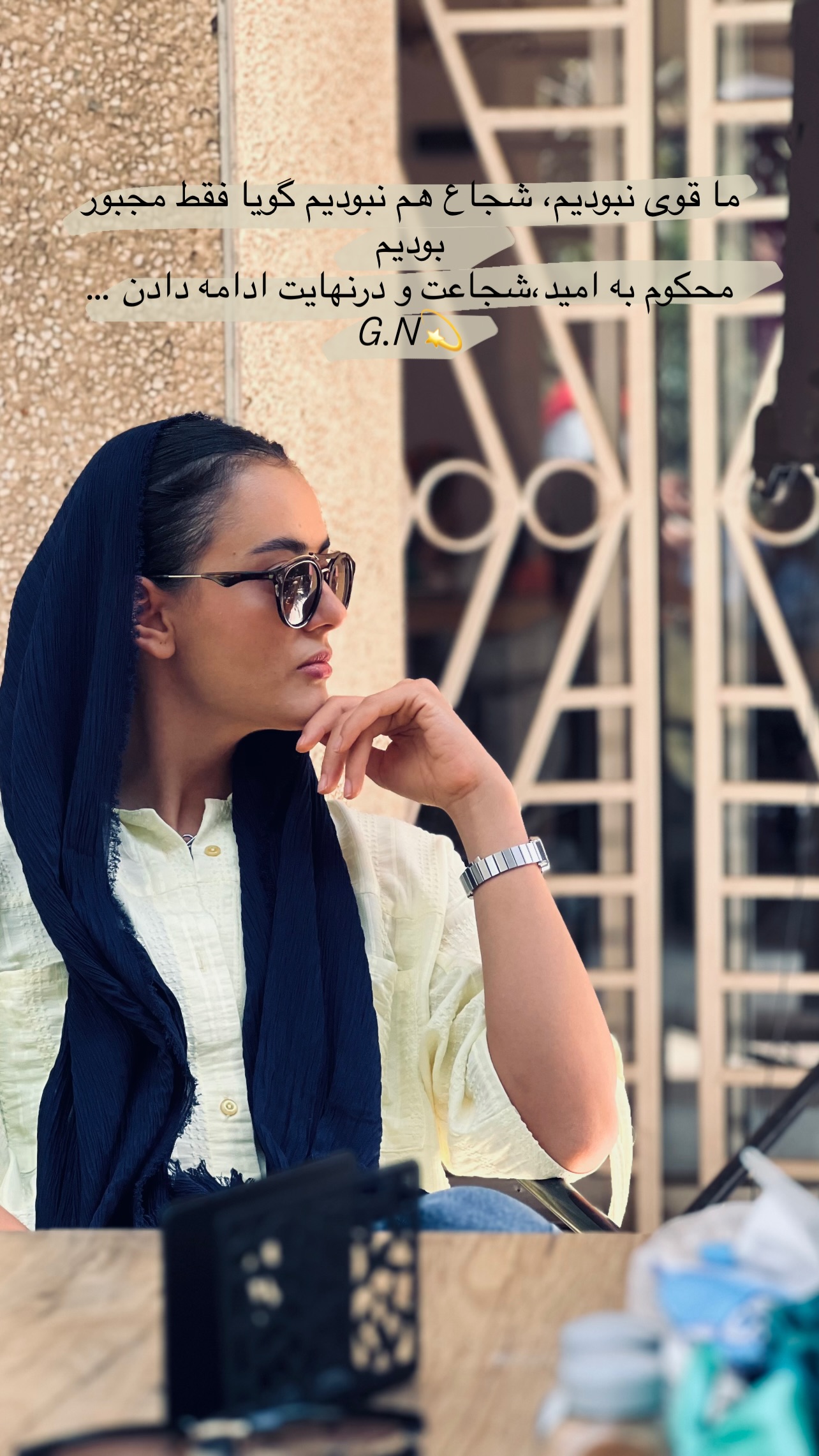  جدید ترین استوری اینستاگرام راهله نادری