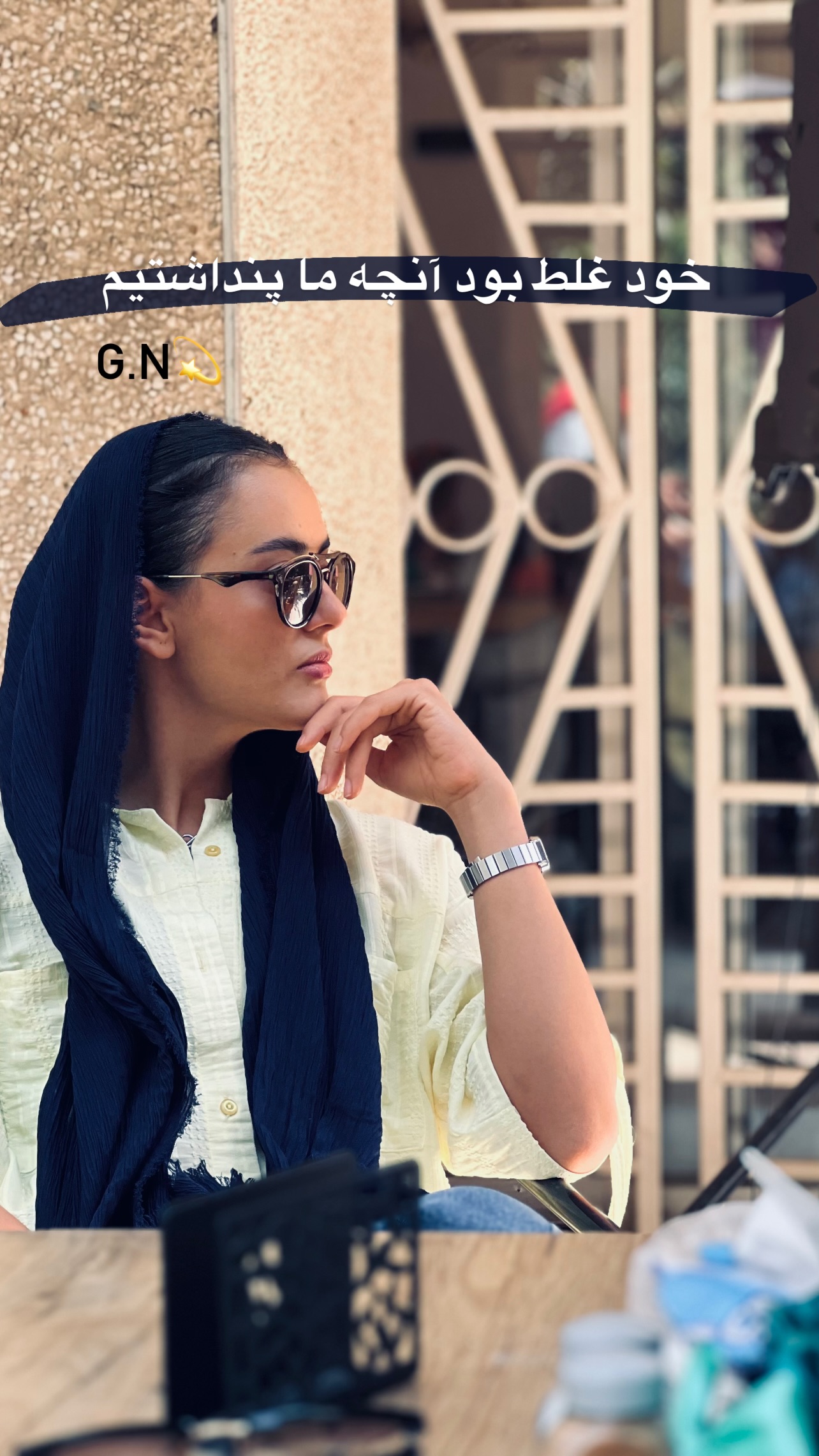 جدید ترین استوری اینستاگرام راهله نادری