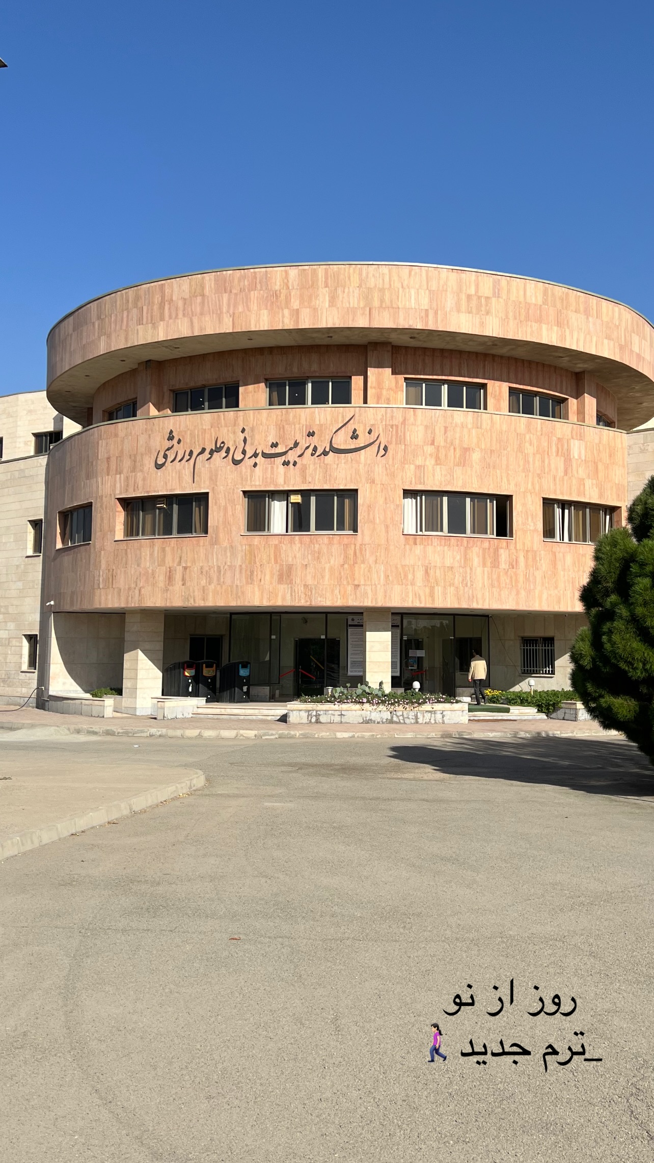  جدید ترین استوری اینستاگرام راهله نادری