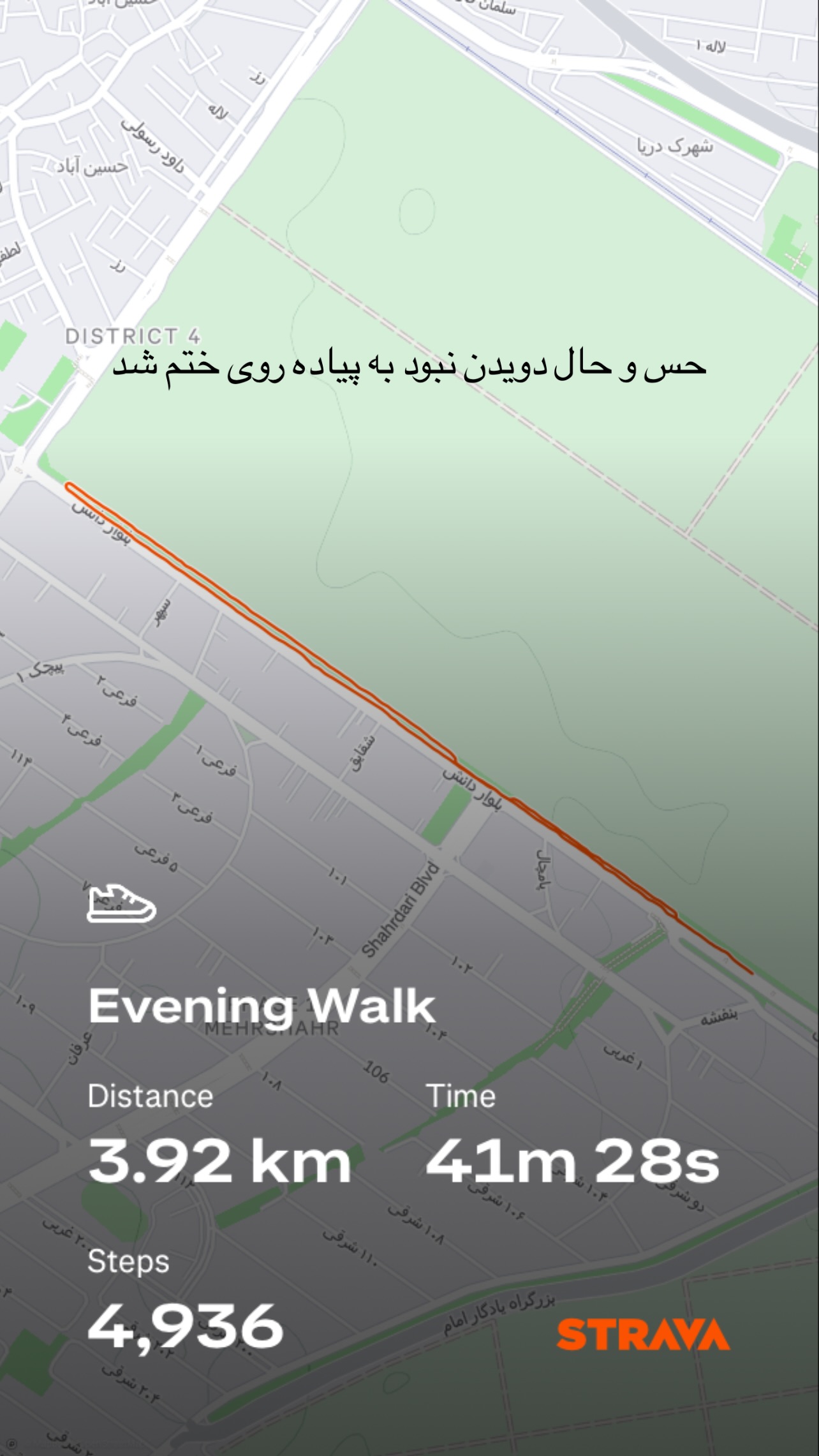  جدید ترین استوری اینستاگرام راهله نادری
