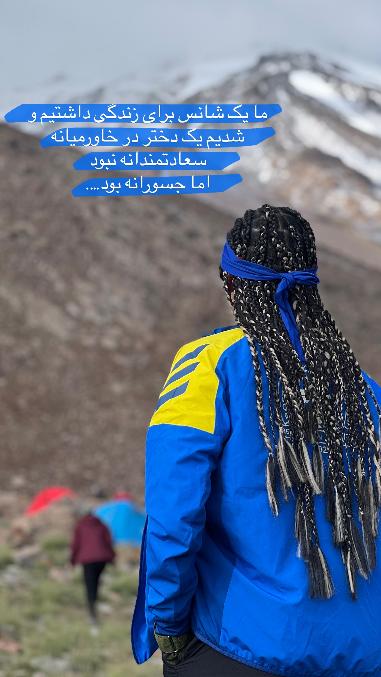  جدید ترین استوری اینستاگرام راهله نادری