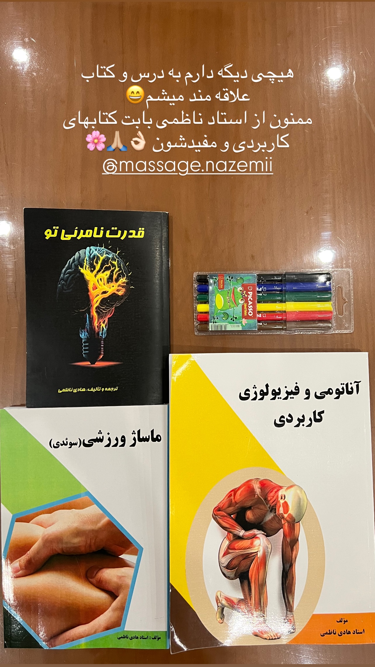 جدید ترین استوری اینستاگرام راهله نادری