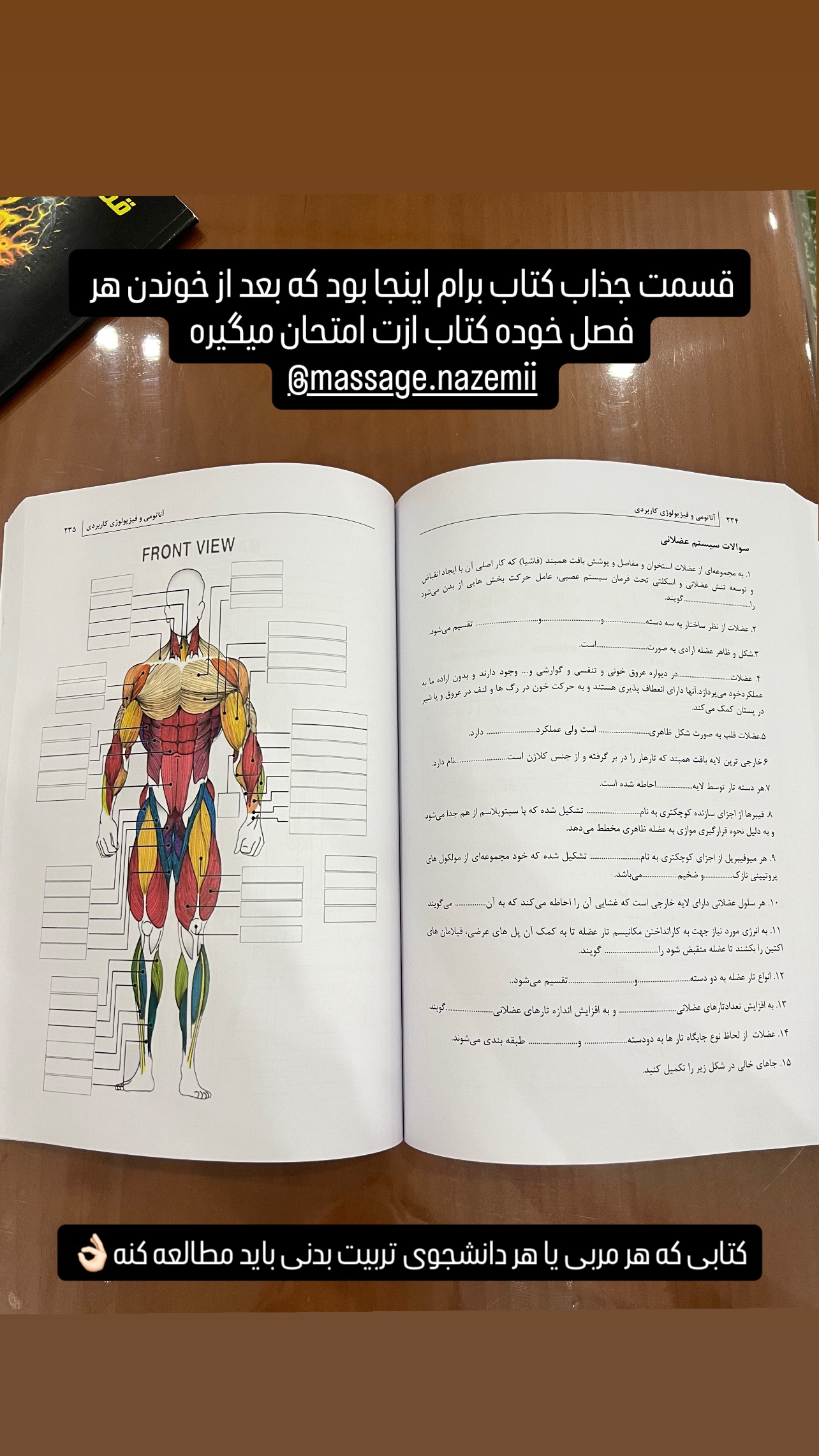  جدید ترین استوری اینستاگرام راهله نادری