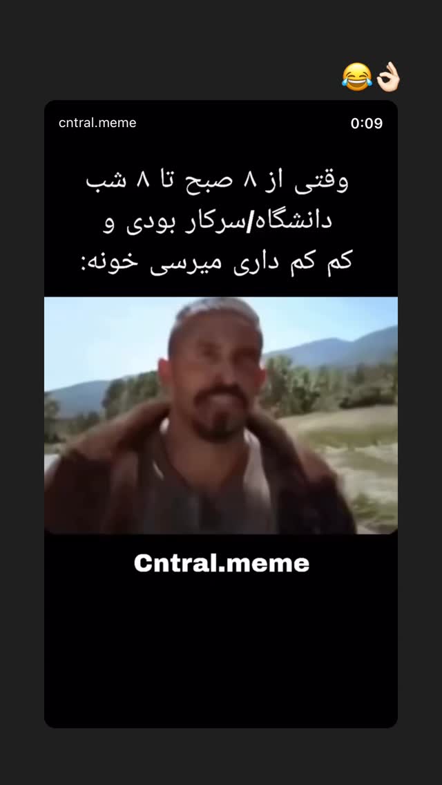  جدید ترین استوری اینستاگرام راهله نادری