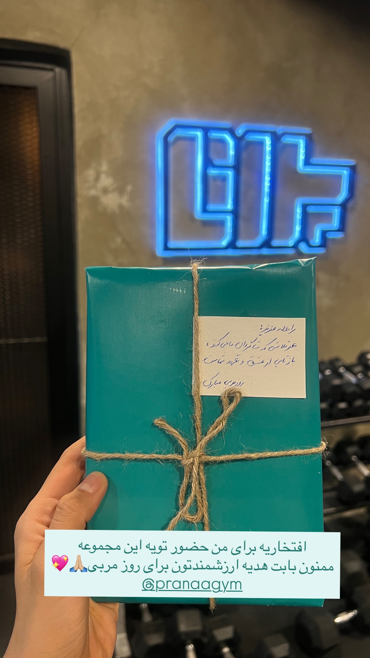  جدید ترین استوری اینستاگرام راهله نادری