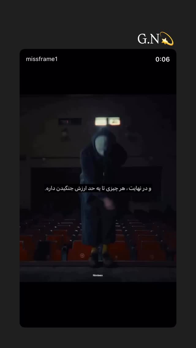  جدید ترین استوری اینستاگرام راهله نادری