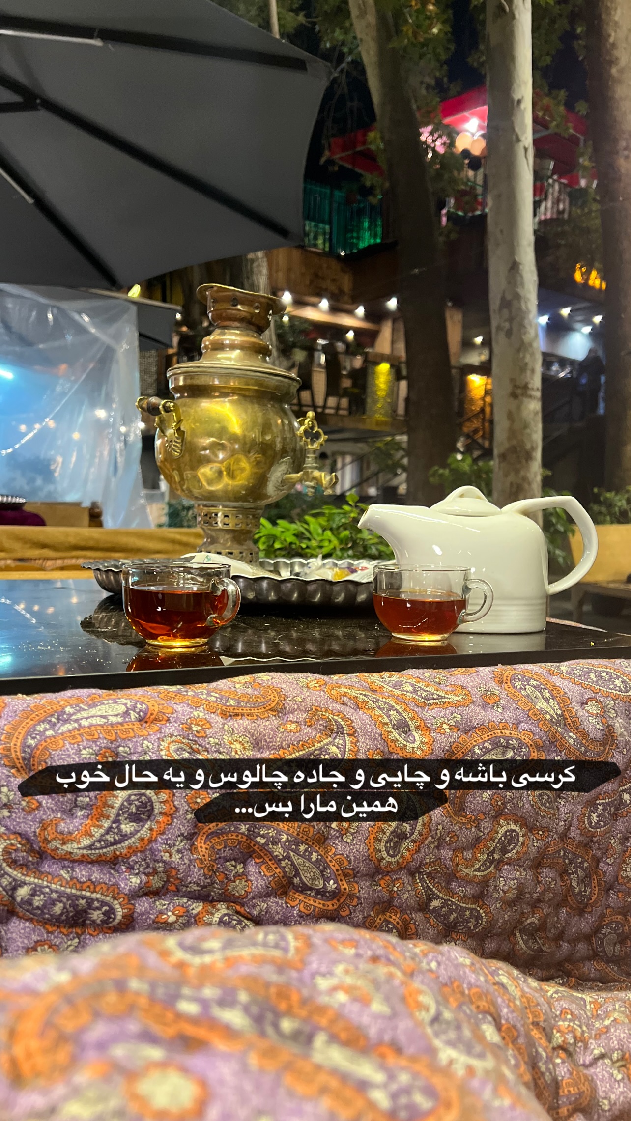  جدید ترین استوری اینستاگرام راهله نادری