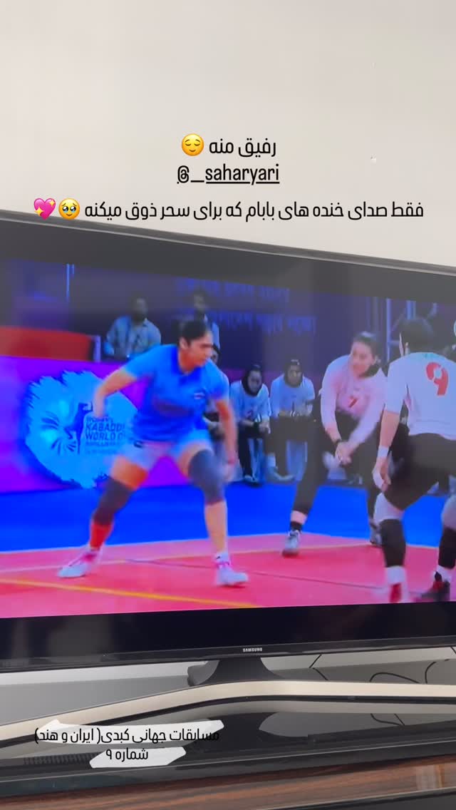  جدید ترین استوری اینستاگرام راهله نادری