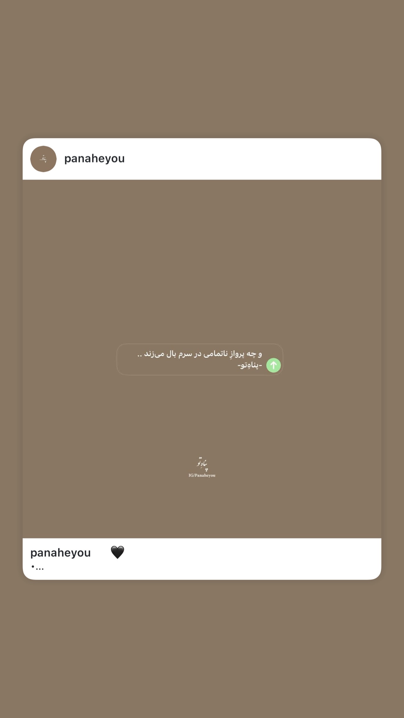  جدید ترین استوری اینستاگرام راهله نادری