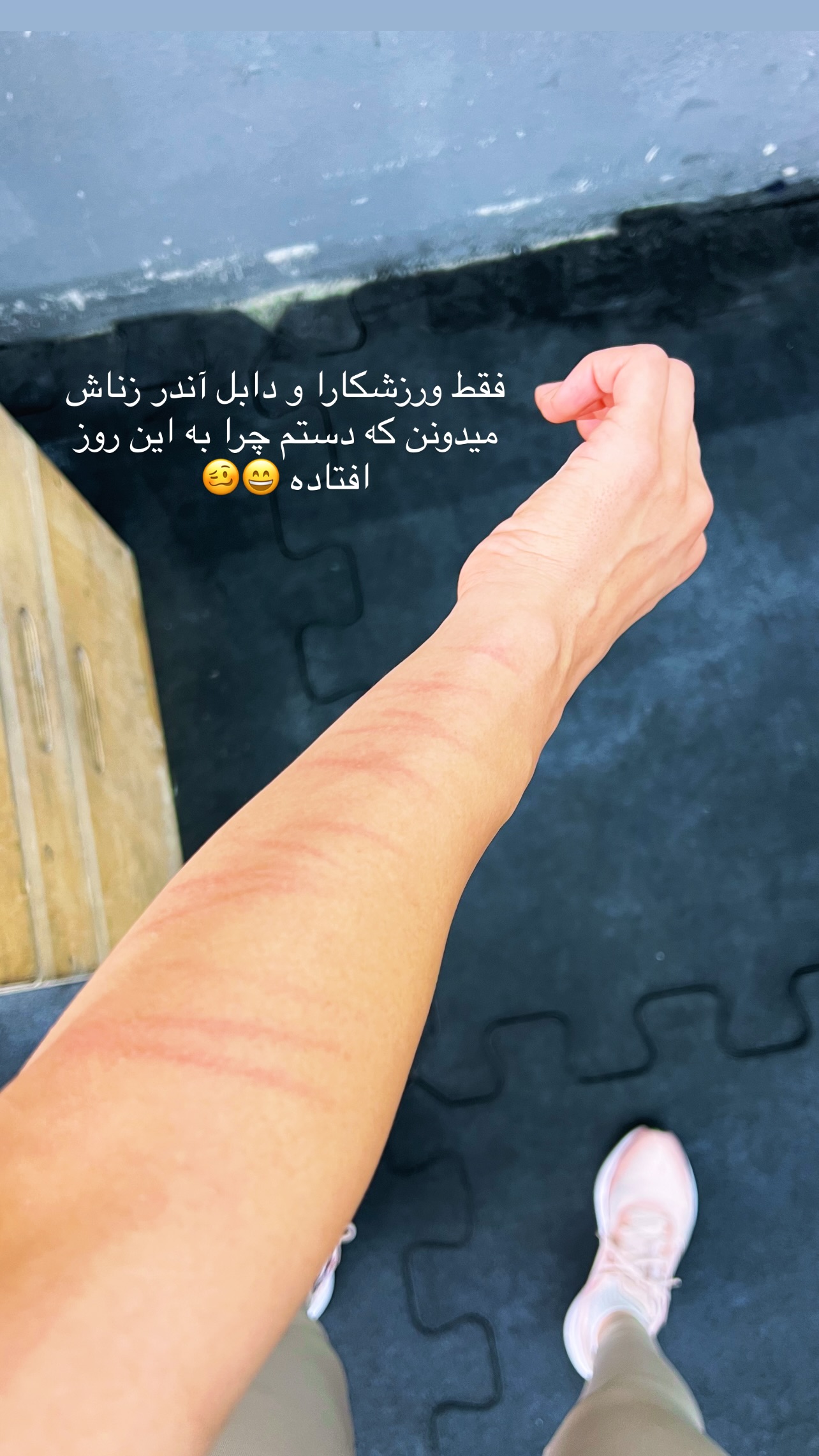  جدید ترین استوری اینستاگرام راهله نادری