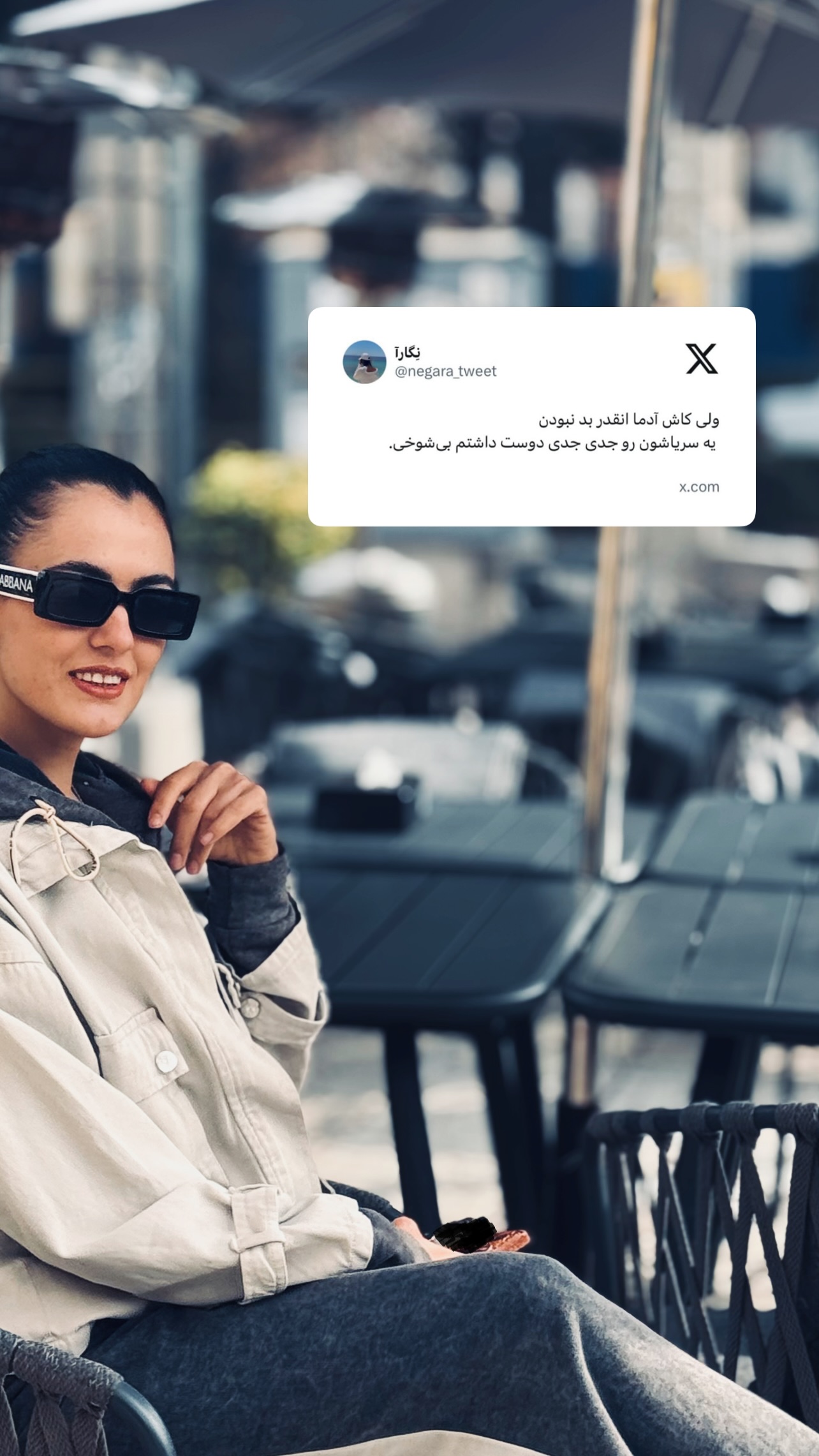  جدید ترین استوری اینستاگرام راهله نادری