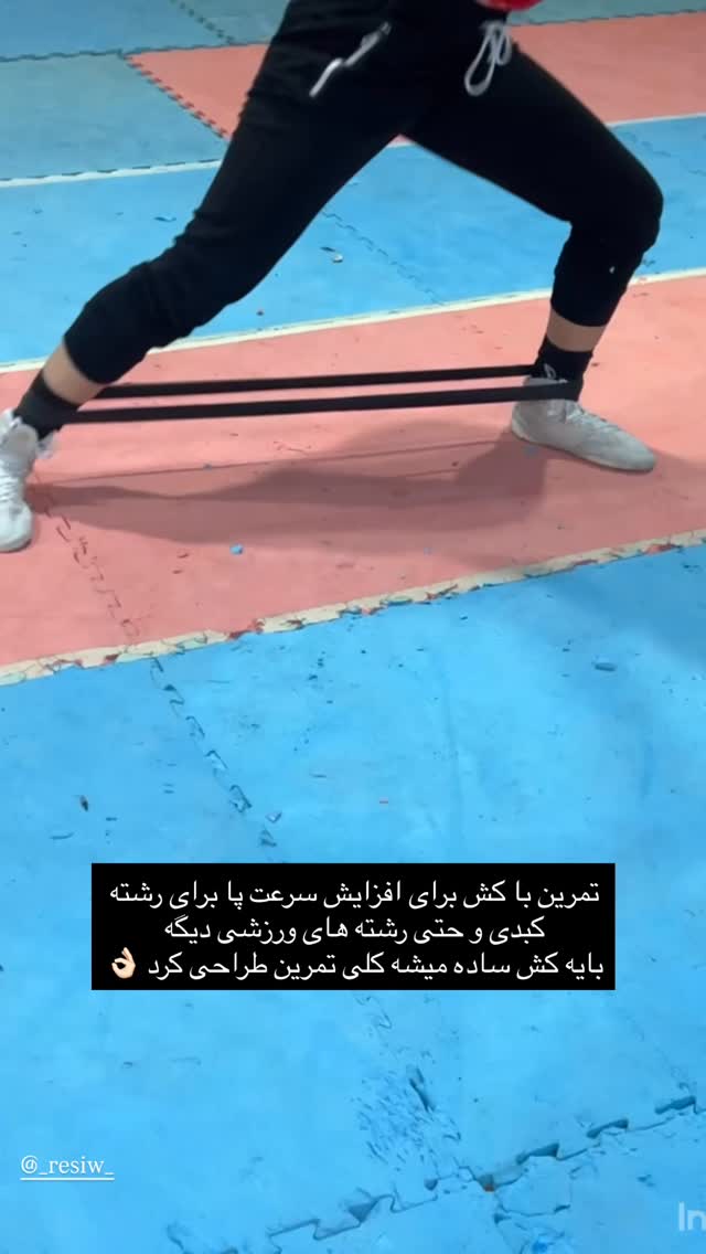  جدید ترین استوری اینستاگرام راهله نادری