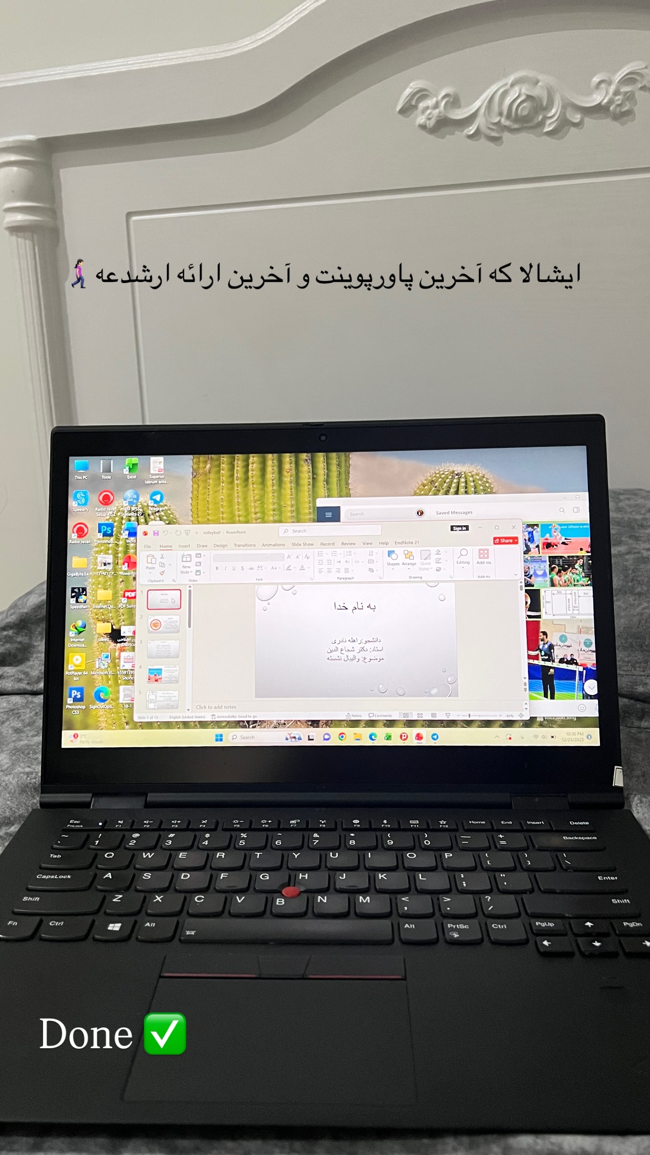  جدید ترین استوری اینستاگرام راهله نادری