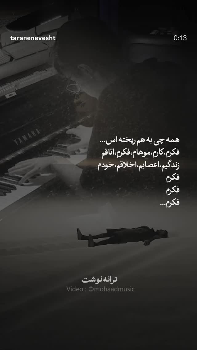  جدید ترین استوری اینستاگرام راهله نادری
