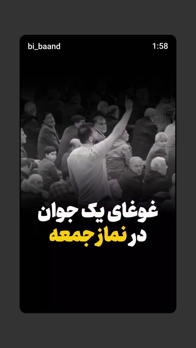  جدید ترین استوری اینستاگرام حسن رحیم پور ازغدی