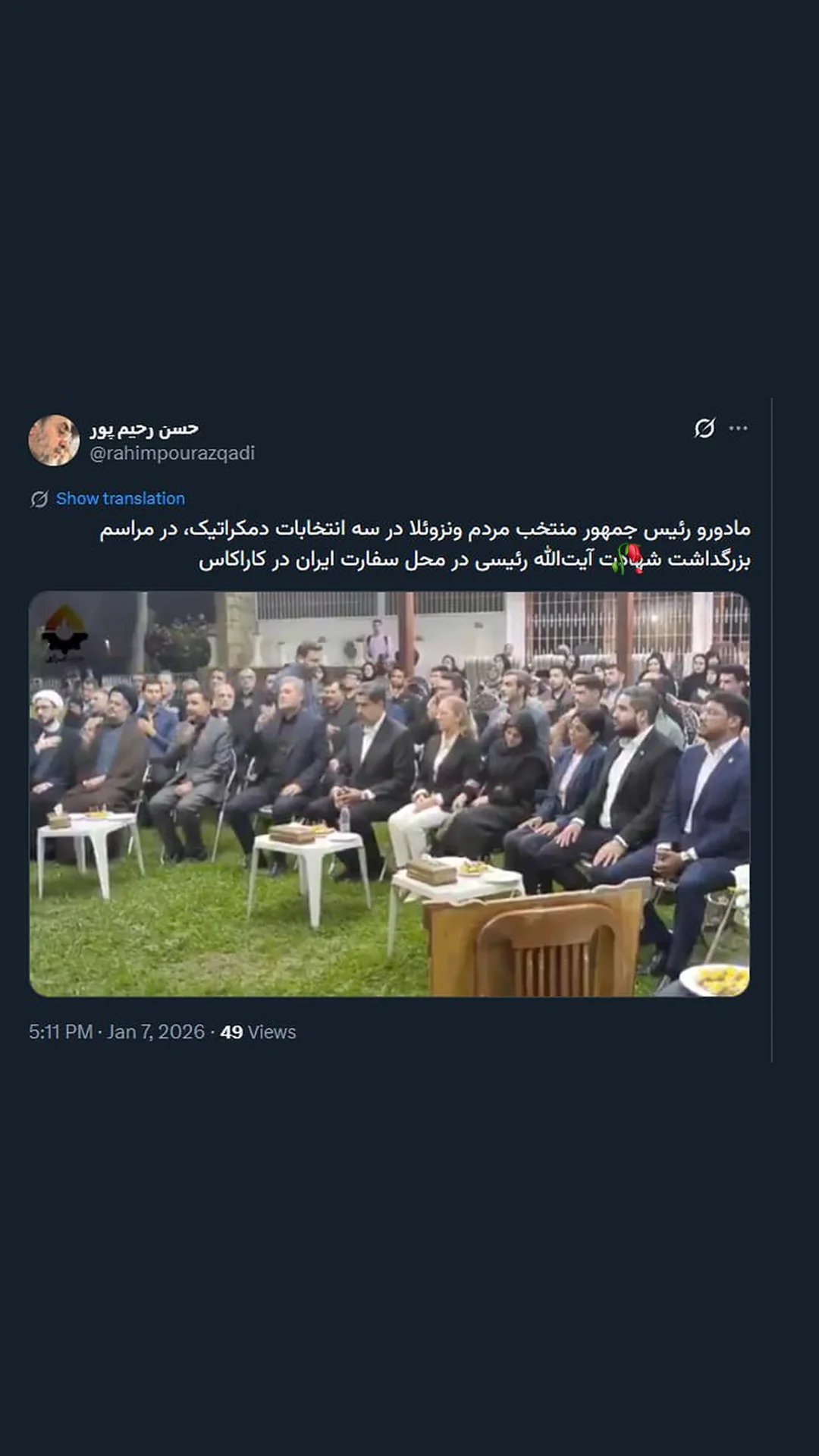  جدید ترین استوری اینستاگرام حسن رحیم پور ازغدی