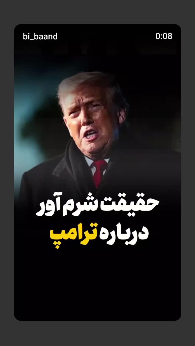  جدید ترین استوری اینستاگرام حسن رحیم پور ازغدی