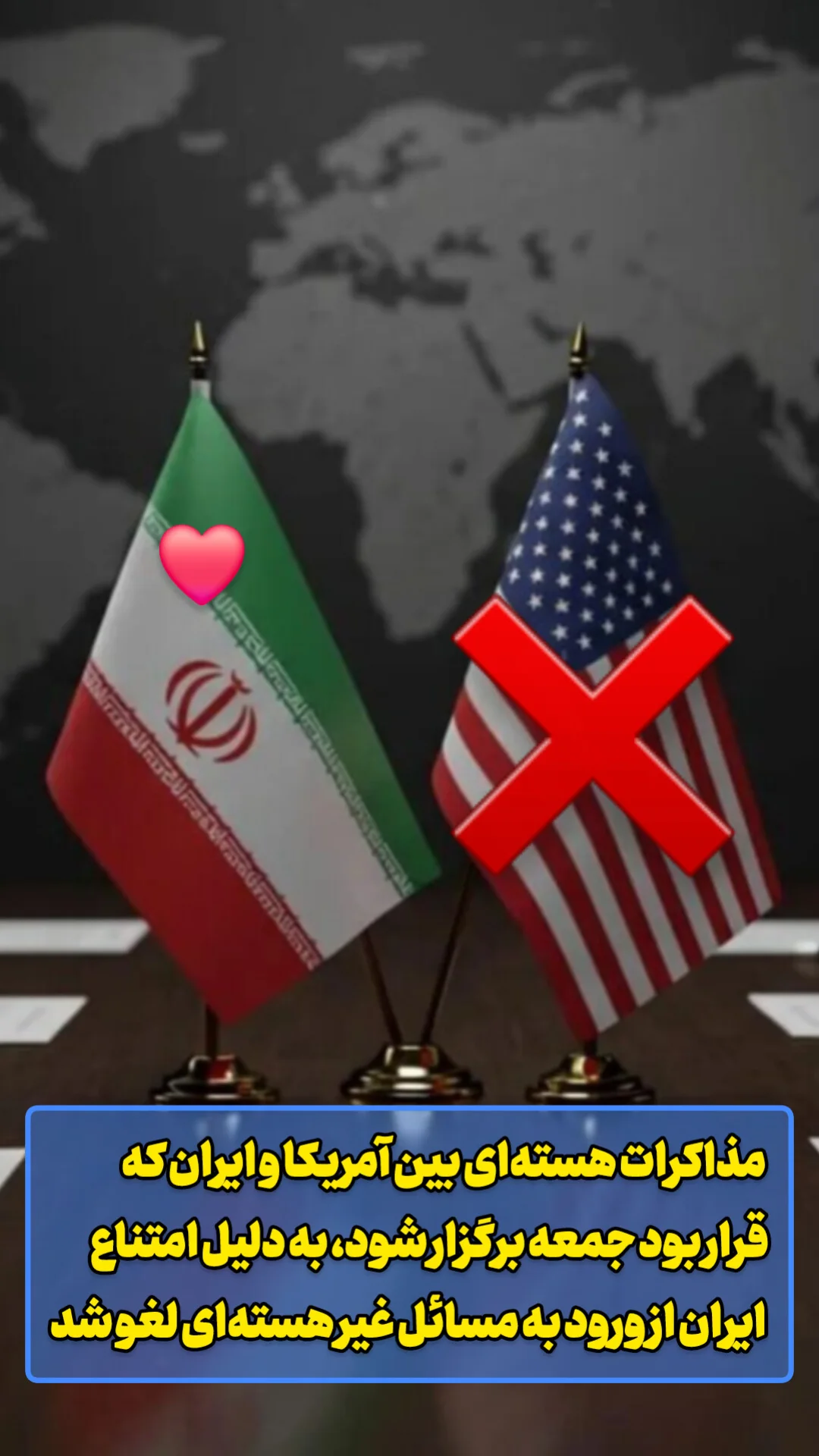  جدید ترین استوری اینستاگرام حسن رحیم پور ازغدی