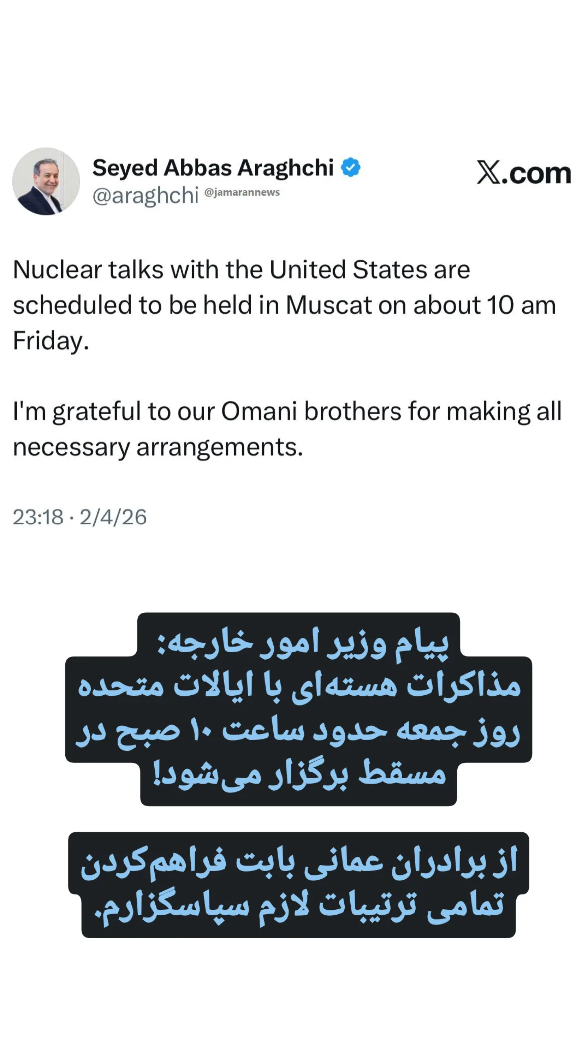  جدید ترین استوری اینستاگرام حسن رحیم پور ازغدی