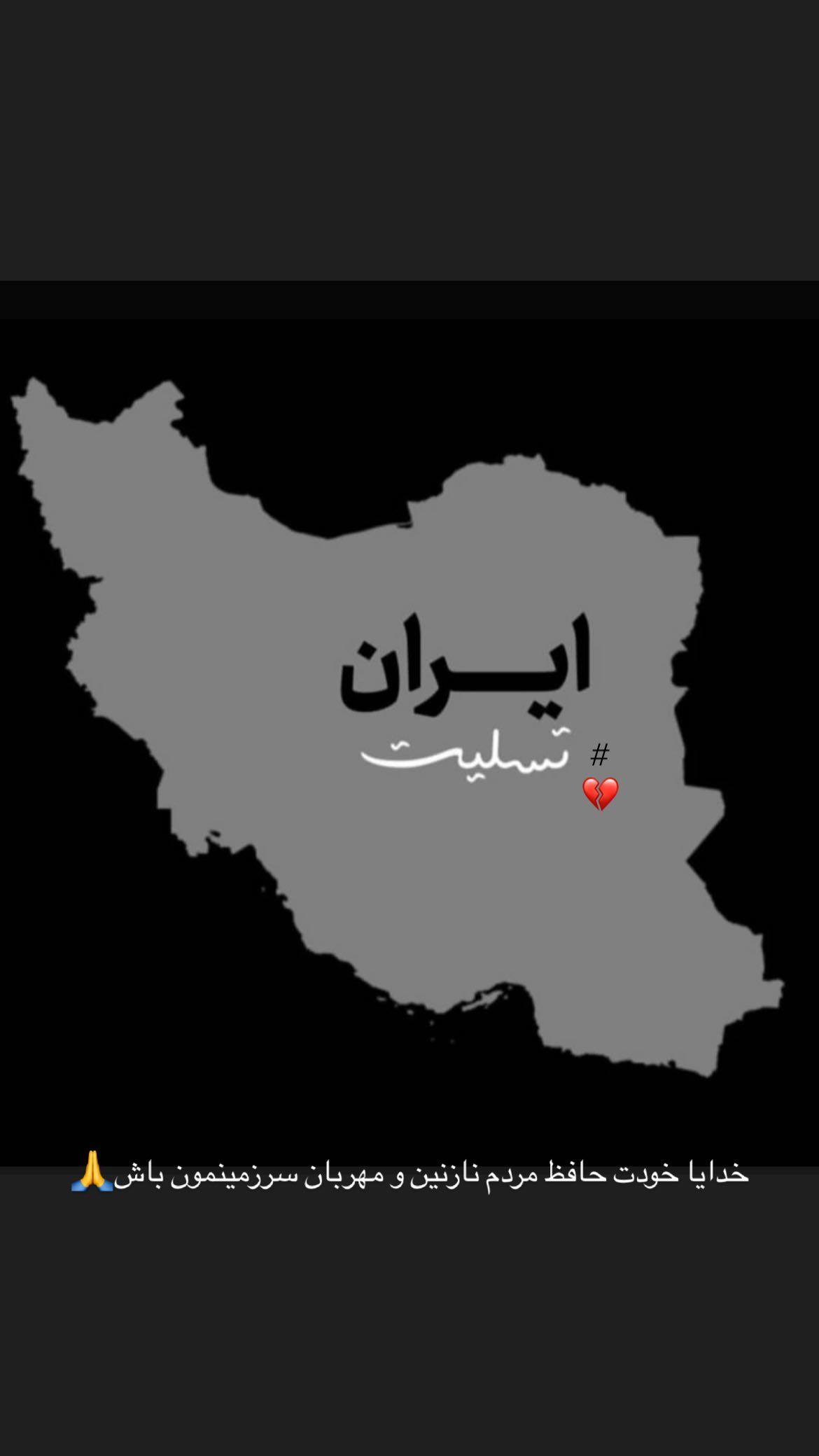  جدید ترین استوری اینستاگرام رایکادو