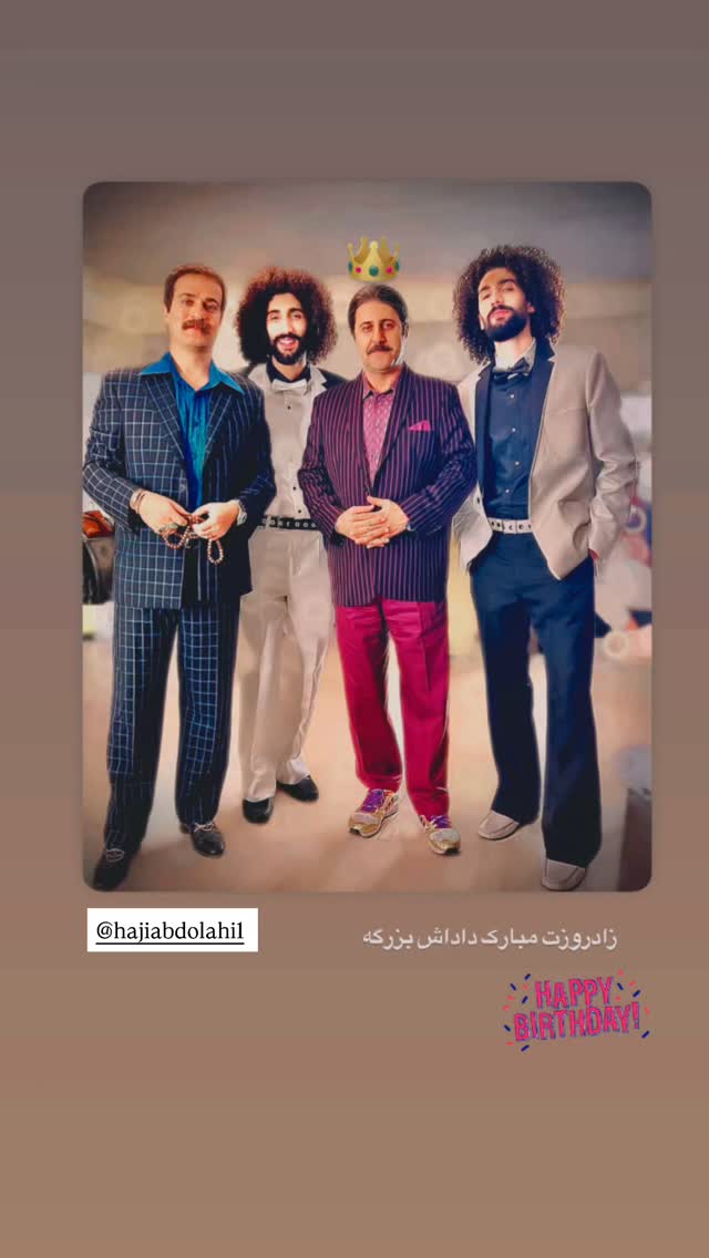  جدید ترین استوری اینستاگرام رایکادو