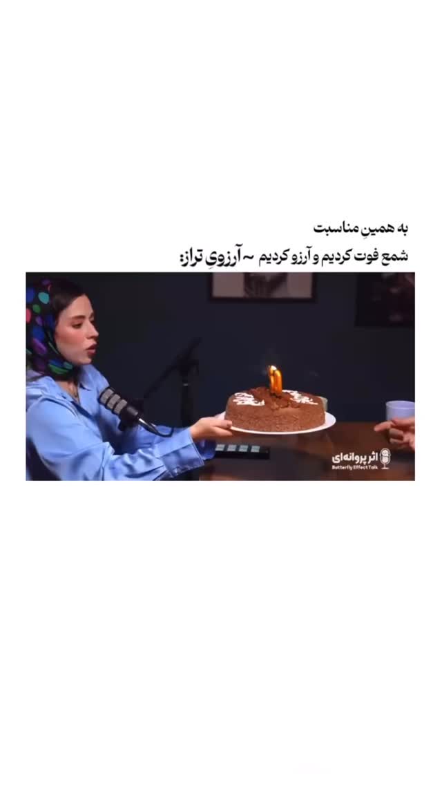  جدید ترین استوری اینستاگرام نیلوفر رجایی فر