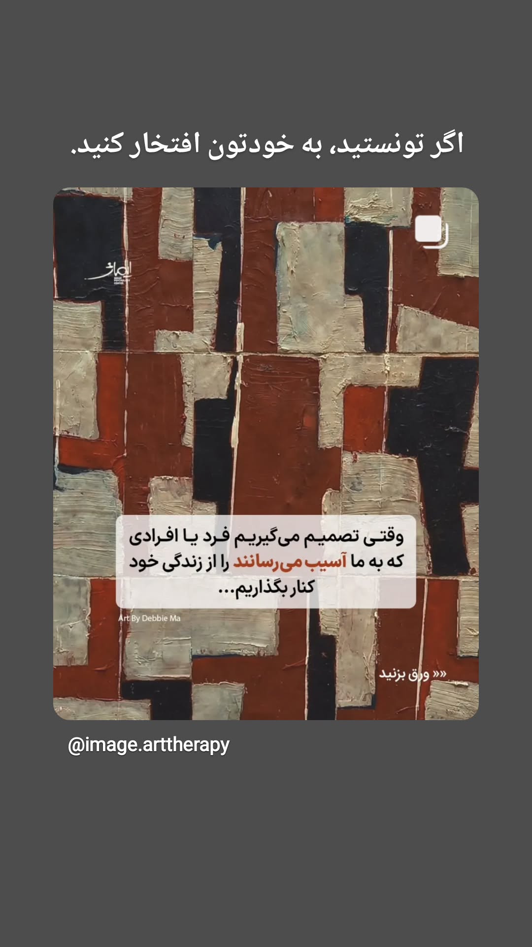  جدید ترین استوری اینستاگرام نیلوفر رجایی فر