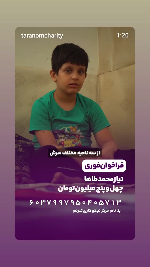  جدید ترین استوری اینستاگرام نیلوفر رجایی فر