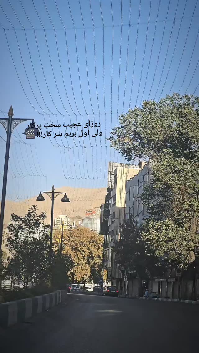  جدید ترین استوری اینستاگرام نیلوفر رجایی فر