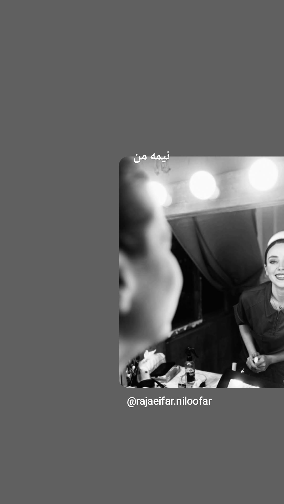  جدید ترین استوری اینستاگرام نیلوفر رجایی فر